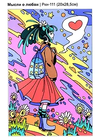 Купить Набор для творчества LORI. Картина по номерам АНИМЕ "Мысли о любви" — Фото №1