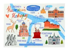 Купить Открытка одинарная "Приезжай в Нижний" Магни Арт — Фото №1