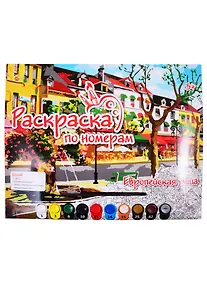 Купить Набор для творчества, Рыжий Кот, Картина по номерам Европейская улица А3 Р-5505 — Фото №1