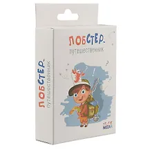 Купить Настольная игра «Лобстер-путешественник» — Фото №1