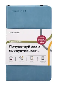 Купить Ежедневник недатированный "Aesthetic. Breathe", В6+, голубой — Фото №1