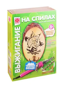 Купить Набор для творчества ТМ Фантазер Выжигание на спилах с крючком Рысь 367221 — Фото №1