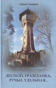 Купить Лесной, Гражданка, Ручьи, Удельная… — Фото №1