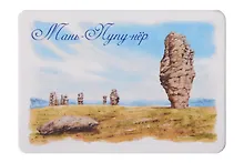 Купить Магнит картон Плато Ман-пупу-нер (Сыктывкар) (МК/671/003) — Фото №1