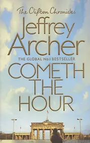 Купить Cometh the Hour — Фото №1