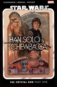 Купить Star Wars: Han Solo&Chewbacca. Volume 1. The Crystal Run / Звездные войны: Хан Соло и Чубакка. Том 1. Кристальный забег — Фото №1