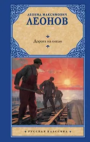 Купить Дорога на океан — Фото №1