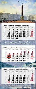 Купить Календарь квартальный 2026г 340*840 "Старый Петербург" настенный, трёхблочный, спираль — Фото №1