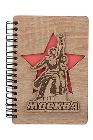 Купить ГС Блокнот Москва Достопримечательности города вид 1 (15,8 х 11) — Фото №1