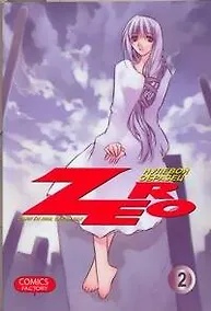Купить Зеро: Нулевой образец. Том 2 (Zero). Манхва — Фото №1