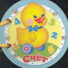 Купить Счет — Фото №1