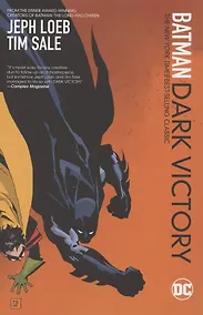 Купить Batman. Dark Victory — Фото №1