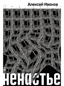 Купить Ненастье — Фото №1