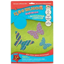 Купить Цветной картон с узором, 4 листа, А4 — Фото №1