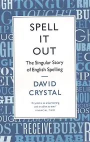 Купить Spell It Out — Фото №1