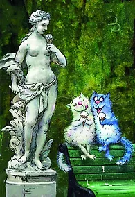 Купить Открытка одинарная Летний сад Зенюк Р., 16*11см — Фото №1