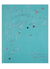 Купить Дневник для средних и старших классов Феникс+, "Аксессуары" — Фото №1