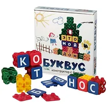Купить БИПЛАНТ Конструктор с буквами "Буквус" 11020 — Фото №1