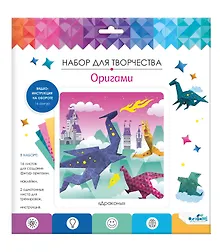 Купить Набор для творчества. Оригами "Мир драконов" — Фото №1