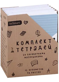 Купить Тетради предметные Be Smart, Pets, 48 листов, 12 штук — Фото №1