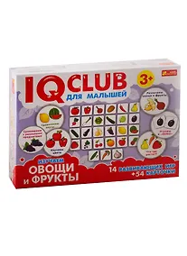 Купить IQ-club - Изучаем овощи и фрукты. Для малышей — Фото №1