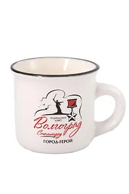 Купить Кружка фарфоровая маленькая матовая Сталинград, белая (Волгоград) (75мл) (065-9-M-80-1-W) — Фото №1