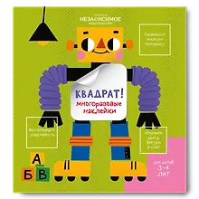 Купить Квадрат! — Фото №1