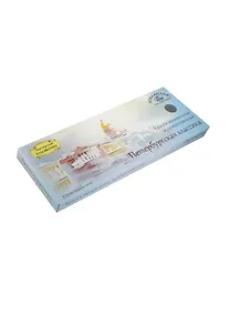 Купить Краски акварельные 24цв художественные "Петербургская классика" кюветы, Аква-Колор — Фото №1