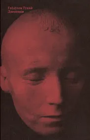 Купить Дневники — Фото №1