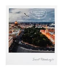 Купить Открытка одинарная «Лети в Петербург.Фото» — Фото №1