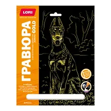 Купить Гравюра с металлическим эффектом золото. Собаки "Доберман" — Фото №1