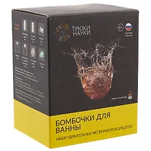 Купить Трюки Науки Бомбочки для ванны Аромат шоколада (Z112) (8+) (коробка) — Фото №1
