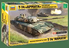 Купить Сборная модель ЗВЕЗДА, Российский танк Т-14 Армата 3670ПН — Фото №1