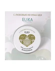 Купить Крем-масло для рук Дары Бурятии (Персик,Облепиха) (Улан-Удэ) (30г) (4631152215676) — Фото №1