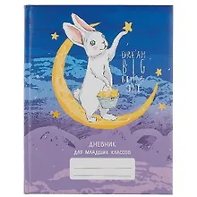 Купить Дневник для младших классов Listoff, "Лунный кролик" — Фото №1