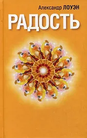 Купить Радость — Фото №1