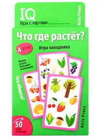 Купить IQ игры с картами. Что где растет? — Фото №1
