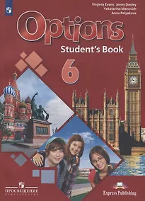 Купить Маневич. Английский язык. Второй иностранный язык. 6 класс. Учебник. — Фото №1