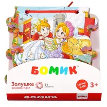 Купить Пазл-книжка Золушка 15,5*0,4*19,5, артикул 818 — Фото №1