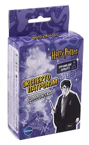 Купить Игровой набор для опытов Гарри Поттер "Дымовуха" — Фото №1