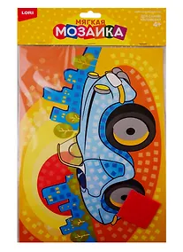 Купить Набор для творчества LORI Мягкая мозаика. Большой набор "Машинка" Кэ-009 — Фото №1