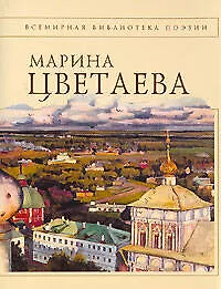 Купить Стихотворения — Фото №1