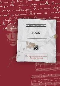 Купить Воск — Фото №1