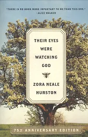 Купить Their Eyes Were Watching God — Фото №1