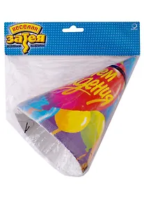 Купить Праздничные аксессуары, Веселая Затея, Колпак, С Днем Рождения, Шары, 8 шт, картон, в блистере — Фото №1