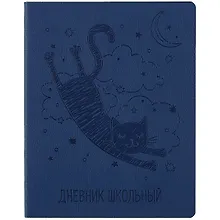Купить Дневник школьный Феникс+, "Кот" — Фото №1