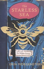 Купить The Starless Sea — Фото №1