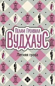 Купить Летняя гроза — Фото №1