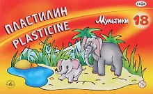 Купить Пластилин Гамма, "Мультики", 18 цветов — Фото №1