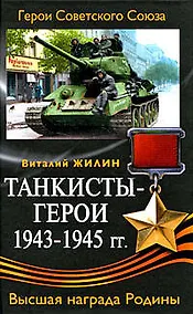 Купить Ночь,которая умирает: Фантастические произведения — Фото №1